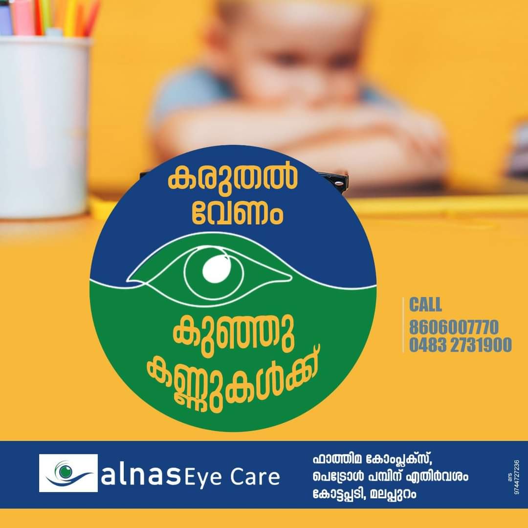 alnas Eye Care