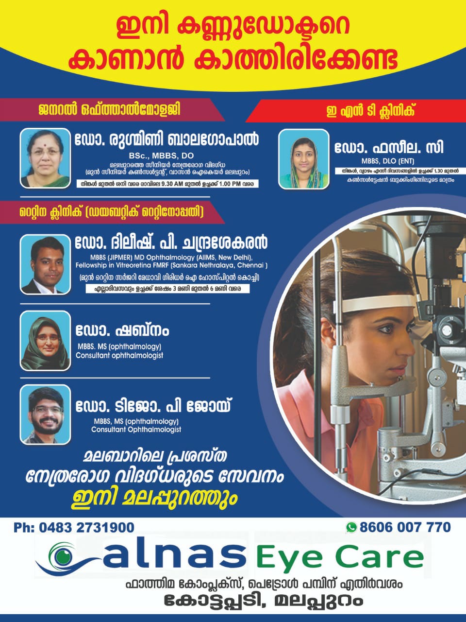 alnas Eye Care